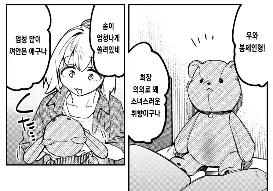 디지몬)의외로 의견이 갈린다는 것 이미지 18