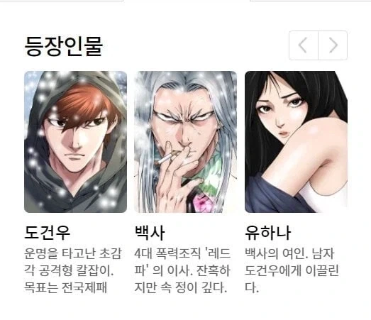 디지몬)의외로 의견이 갈린다는 것 이미지 17