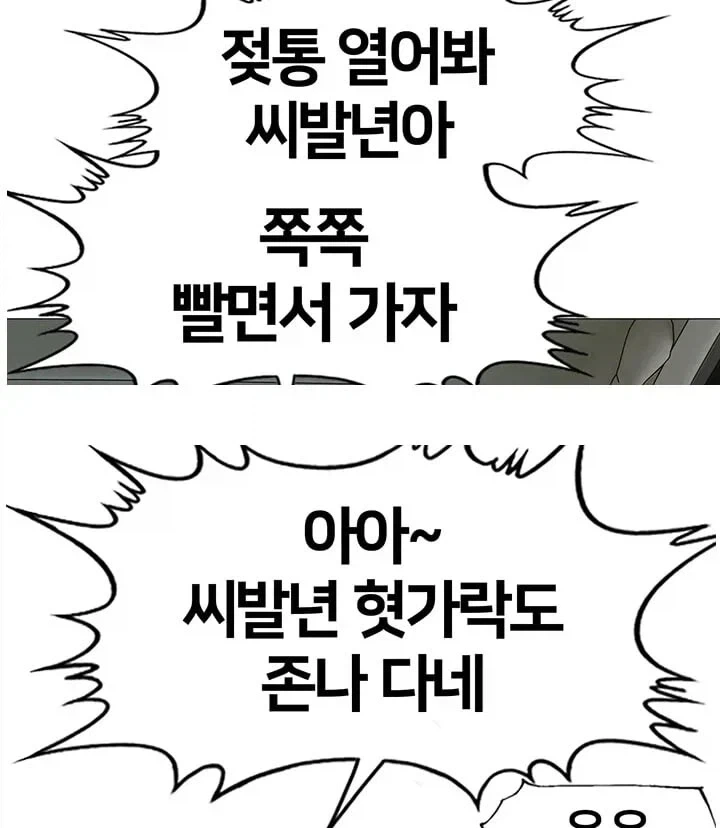 김성모 만화_3.webp