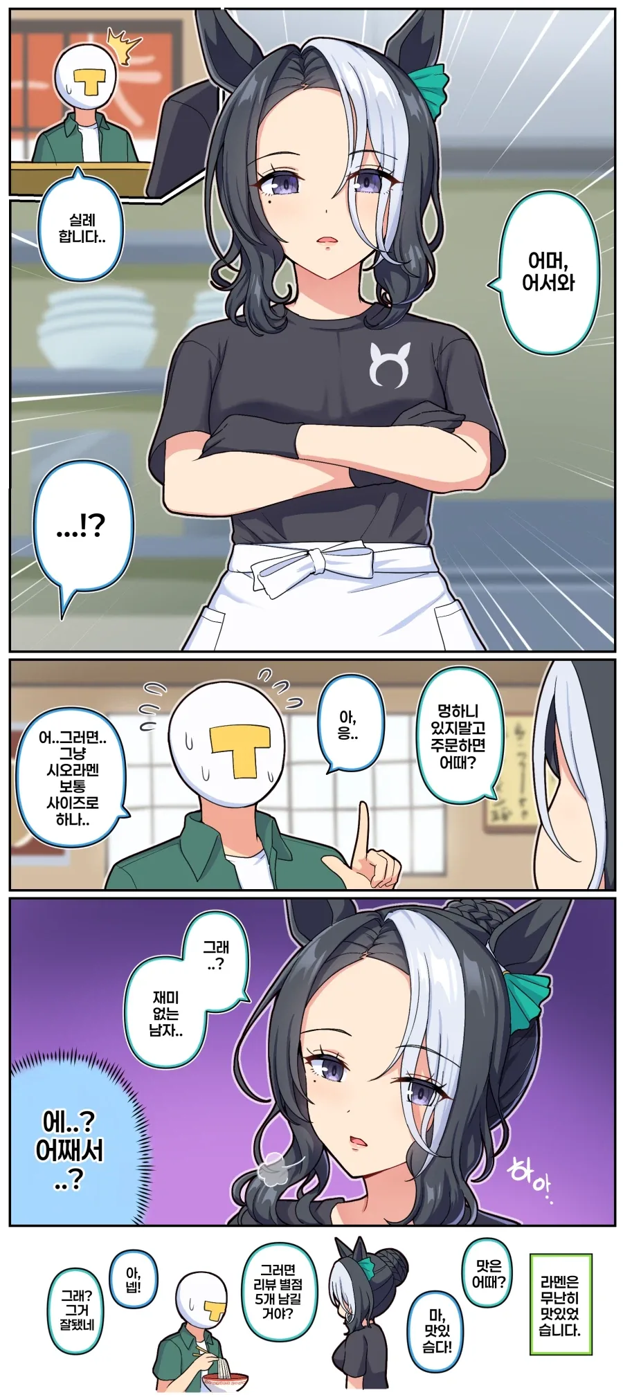 디지몬)의외로 의견이 갈린다는 것 이미지 12