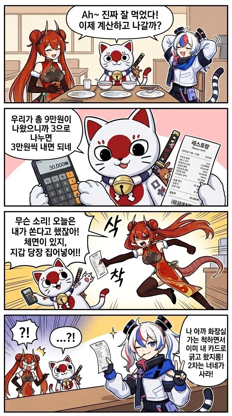 디지몬)의외로 의견이 갈린다는 것 이미지 15