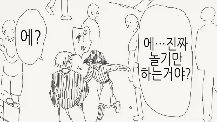 금태양에게 헌팅당하는.manga_6.webp