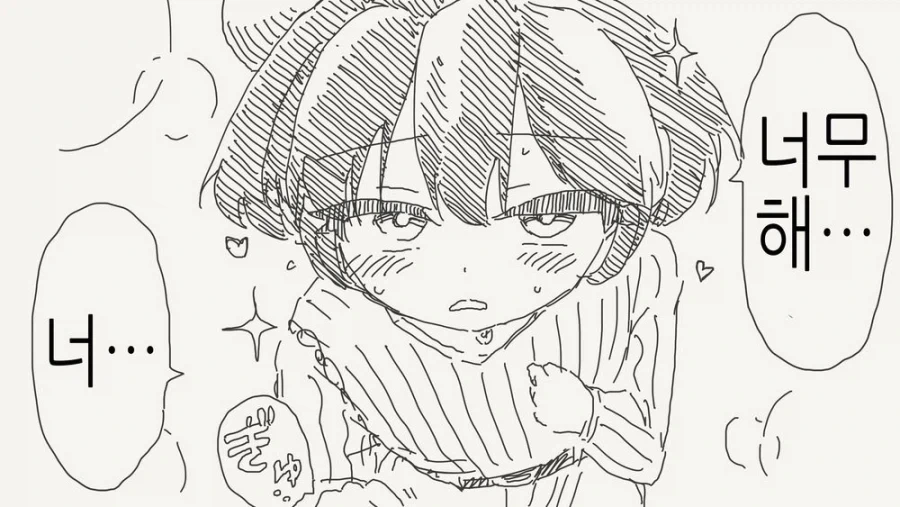 금태양에게 헌팅당하는.manga_7.webp