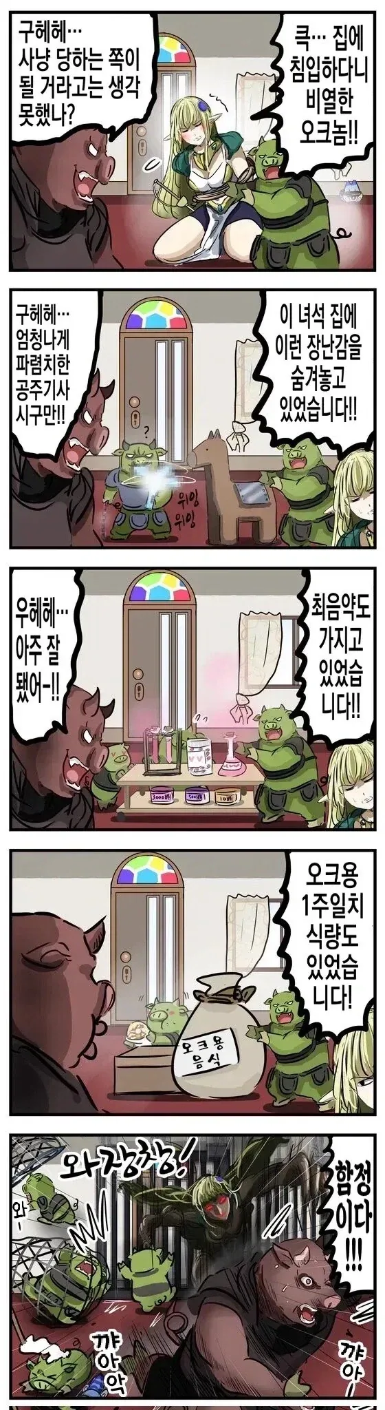 의외로 모르는 사람이 꽤 많은 파이즈리 용어 이미지 14
