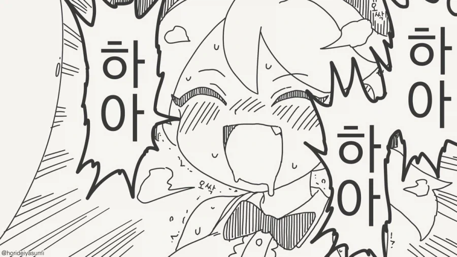 묶어 주세요.manhwa_4.webp