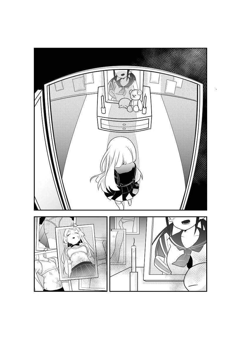 옆집의 살인범.manwha_28.webp