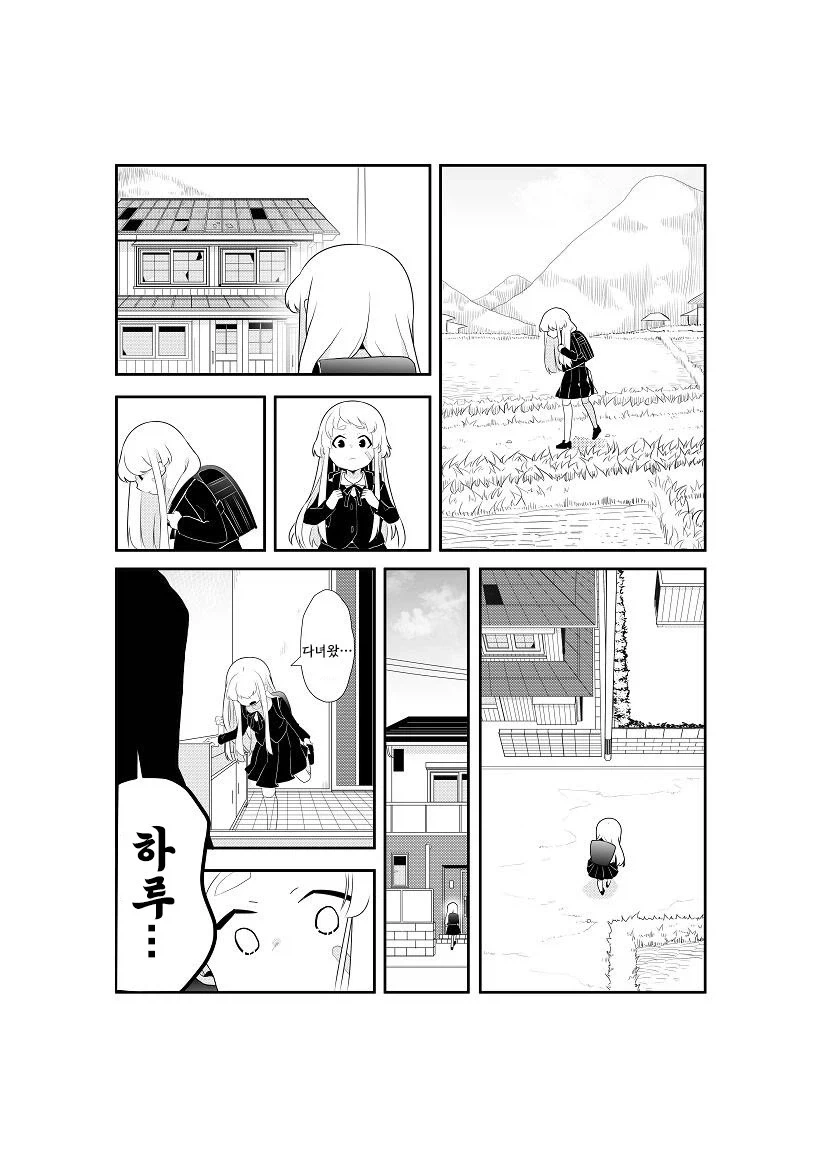 옆집의 살인범.manwha_30.webp