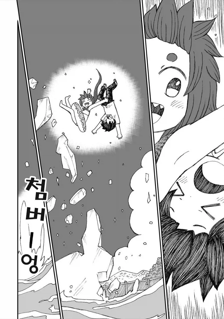 설녀와 여름.manwha_27.webp