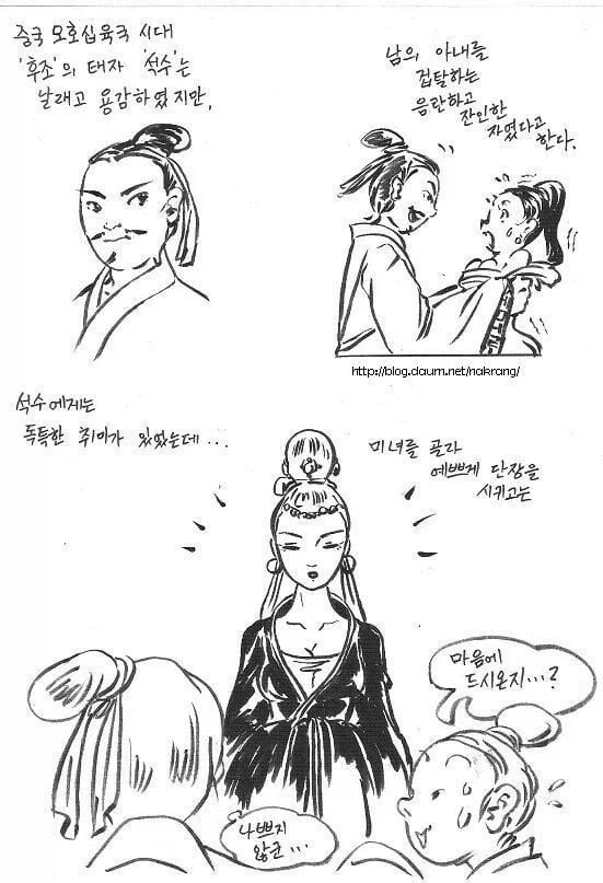 세계 각지의 변태 이상성욕자들 .manwha_7.webp