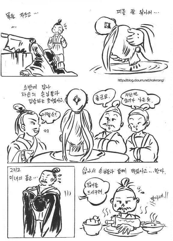 세계 각지의 변태 이상성욕자들 .manwha_8.webp