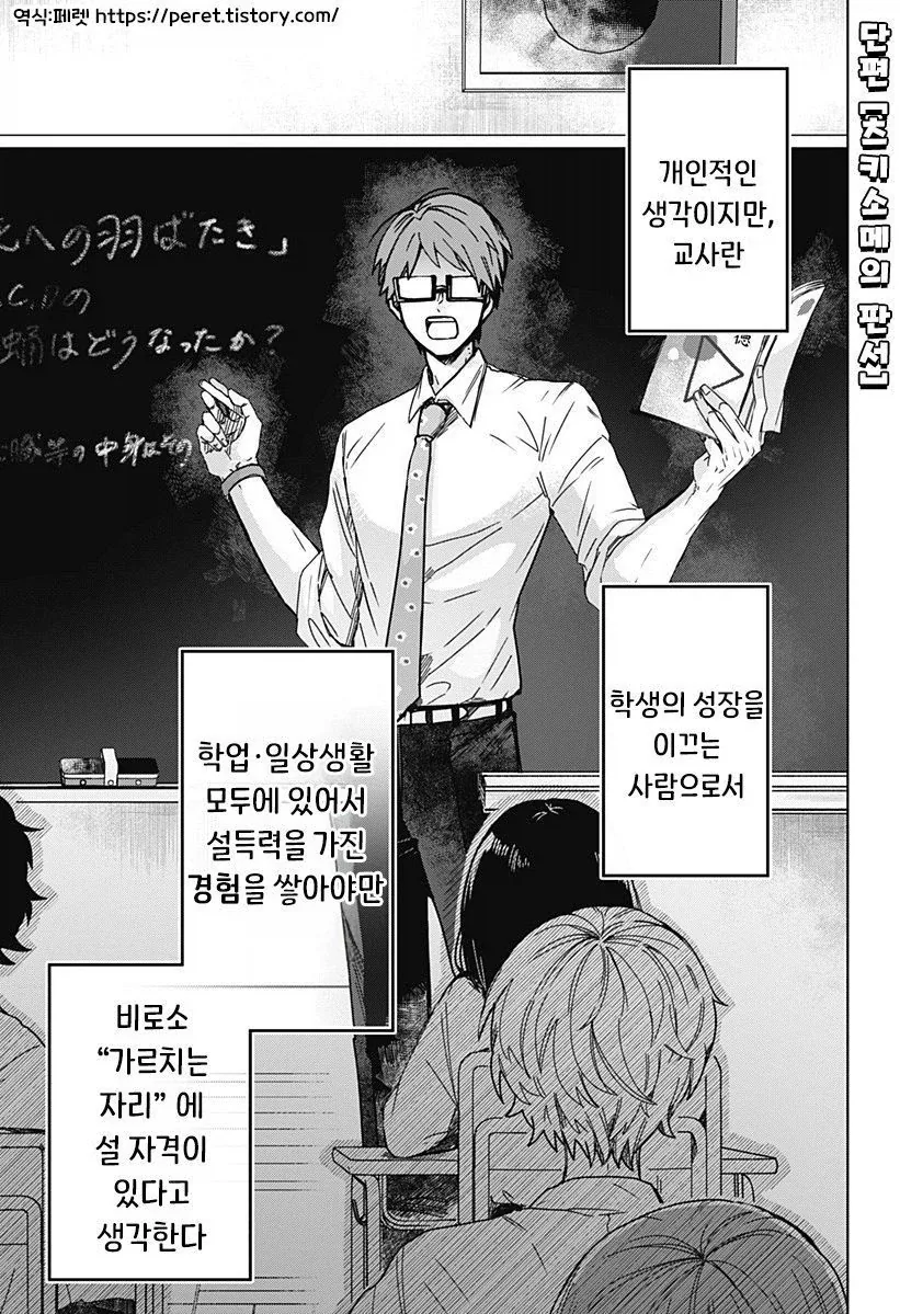 건담) 난 당연히 이게 원작재현인줄알았음 이미지 19