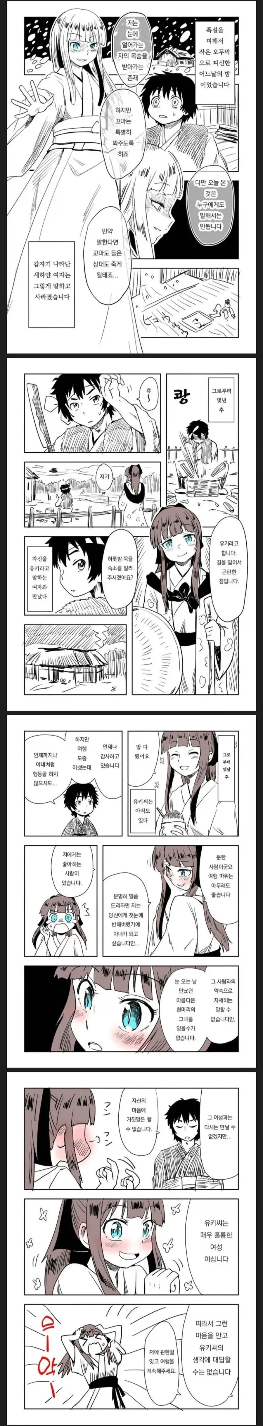케로로) 극장판이 폭망했다는 걸 심각하게 느낀 지점 이미지 15