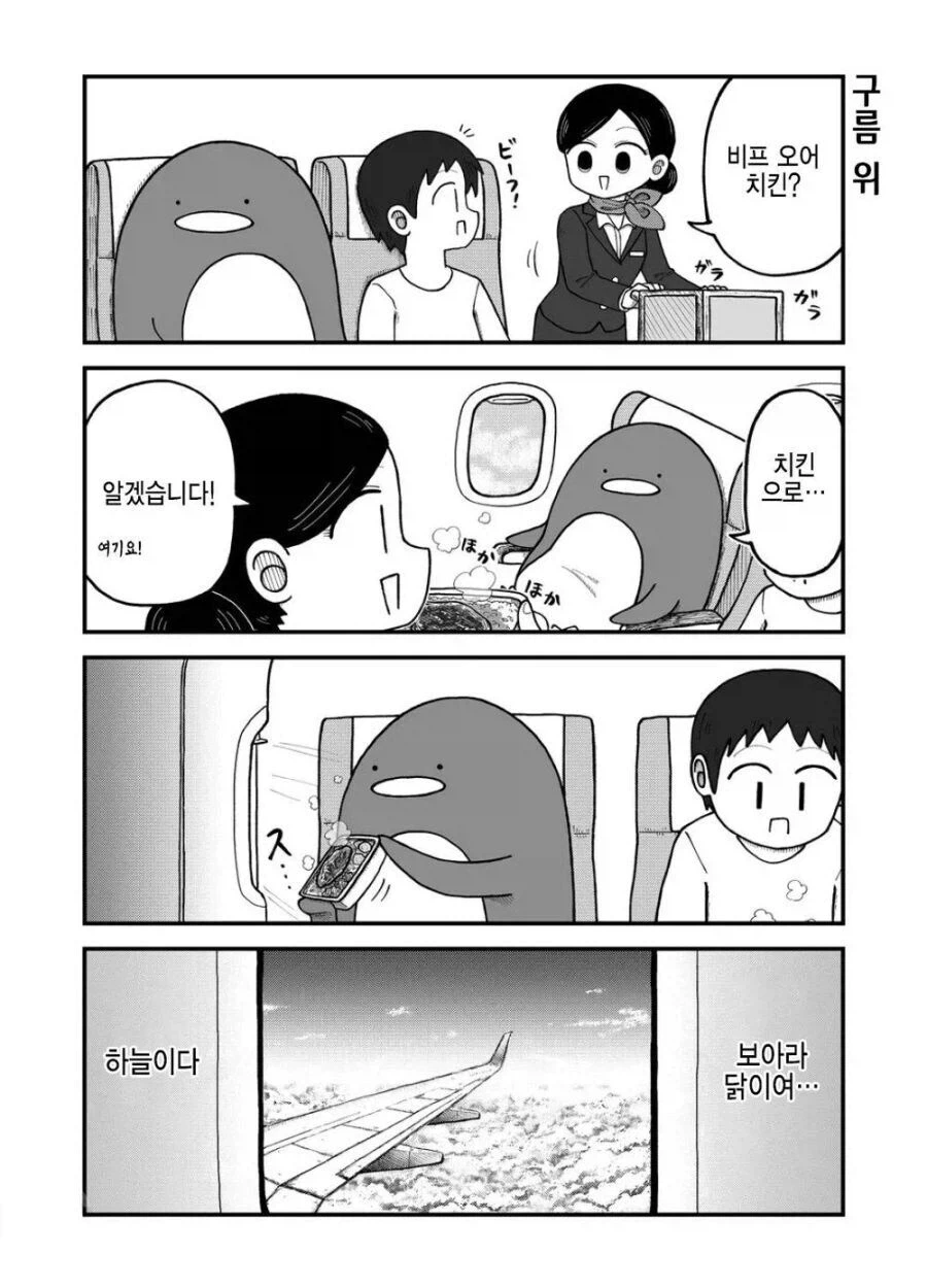 케로로) 극장판이 폭망했다는 걸 심각하게 느낀 지점 이미지 20