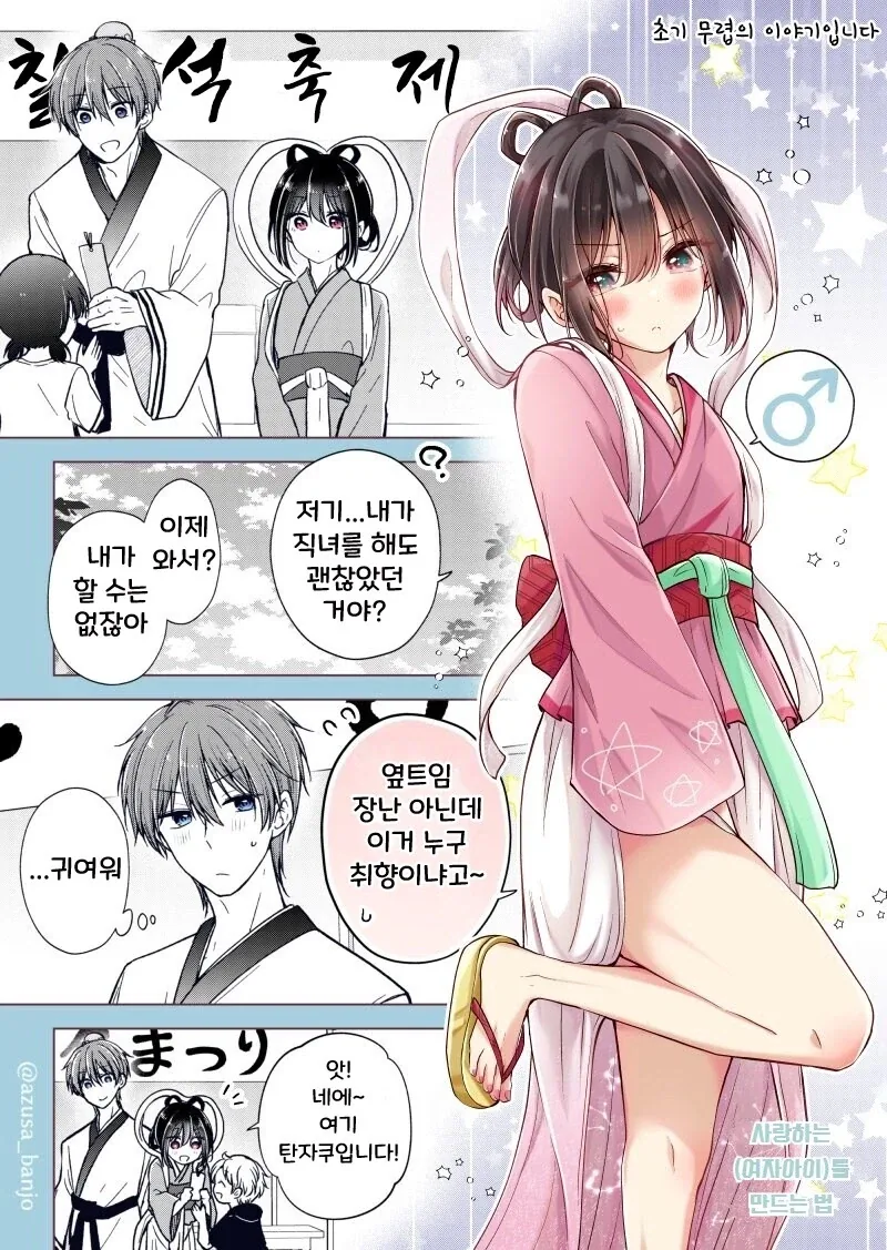 케로로) 극장판이 폭망했다는 걸 심각하게 느낀 지점 이미지 17