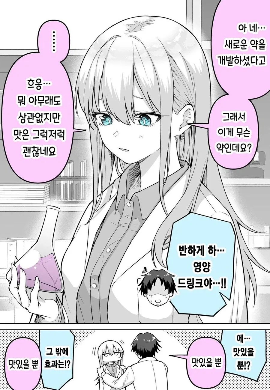 케로로) 극장판이 폭망했다는 걸 심각하게 느낀 지점 이미지 19