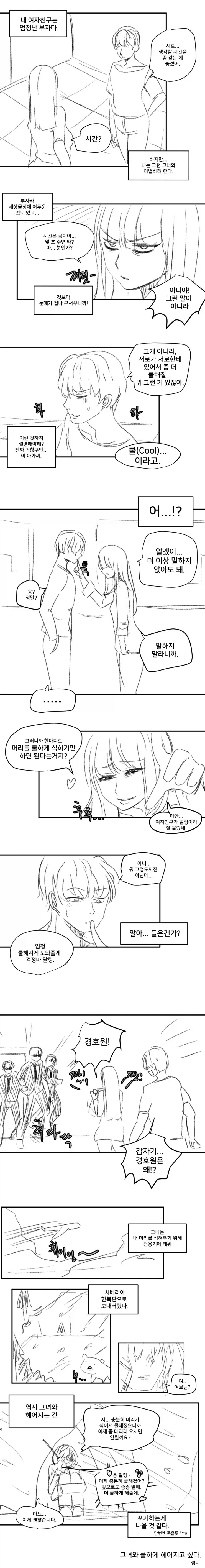 케로로) 극장판이 폭망했다는 걸 심각하게 느낀 지점 이미지 5