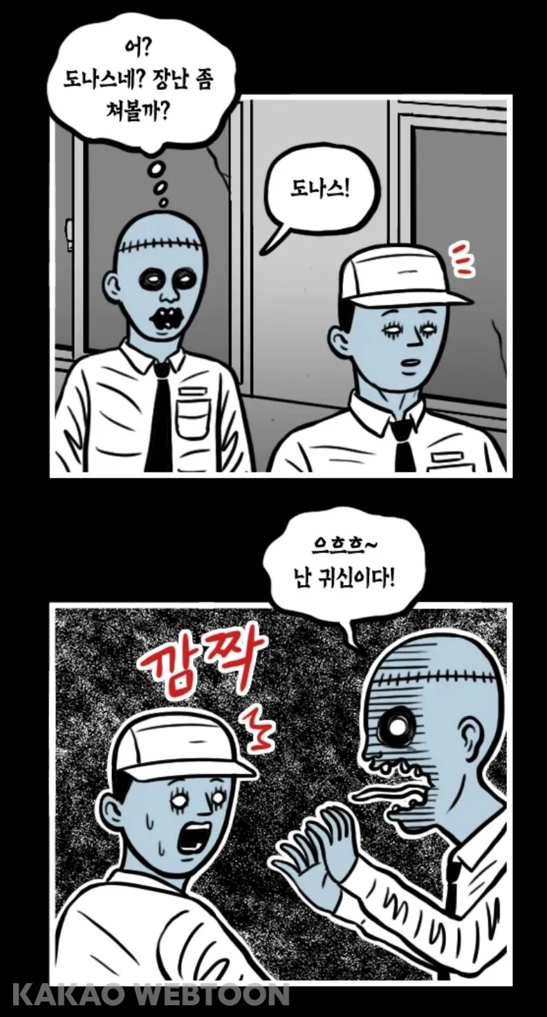 케로로) 극장판이 폭망했다는 걸 심각하게 느낀 지점 이미지 8