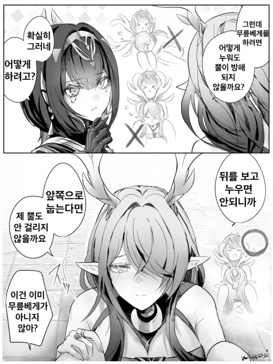 원신)라우마와 네페르_4.webp