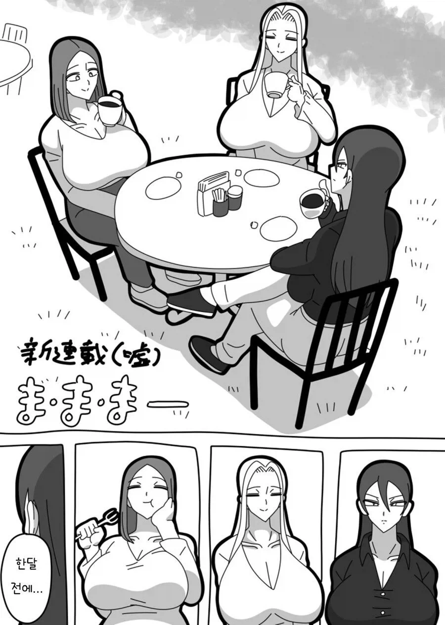 케로로) 극장판이 폭망했다는 걸 심각하게 느낀 지점 이미지 18