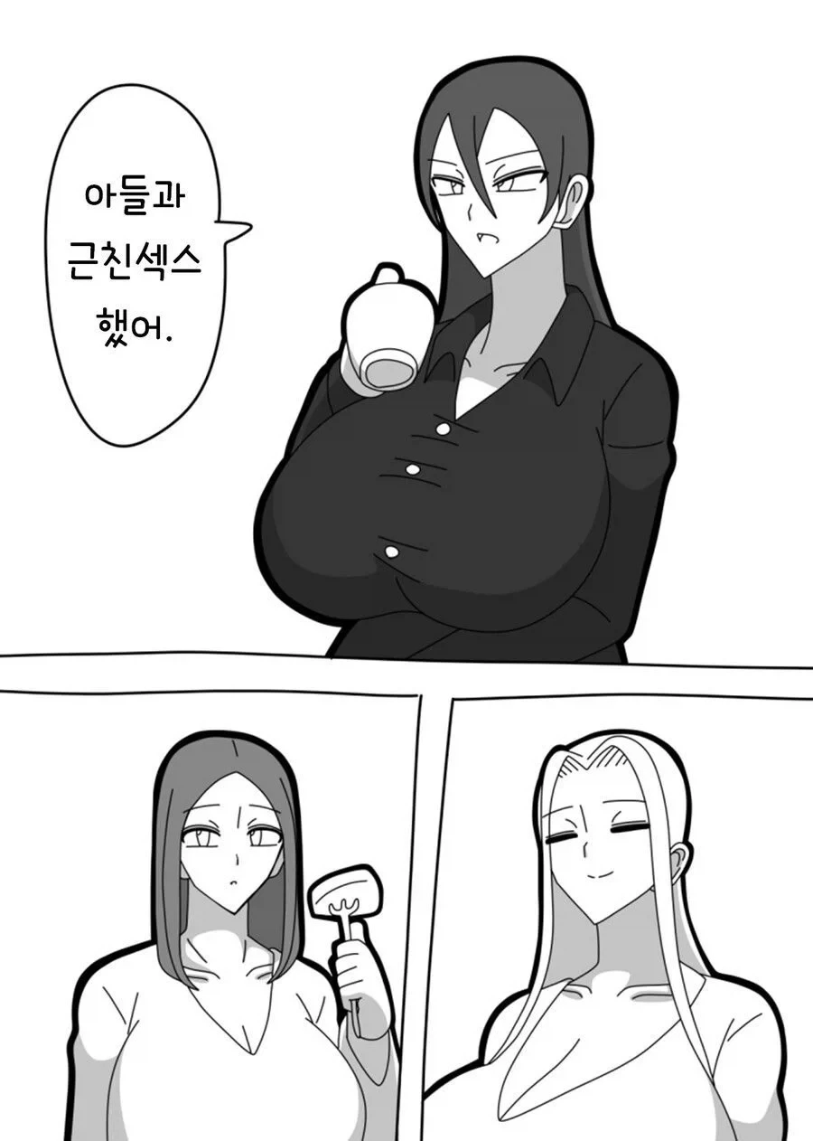 거유 유부녀들이 티타임 가지는.manhwa_2.webp