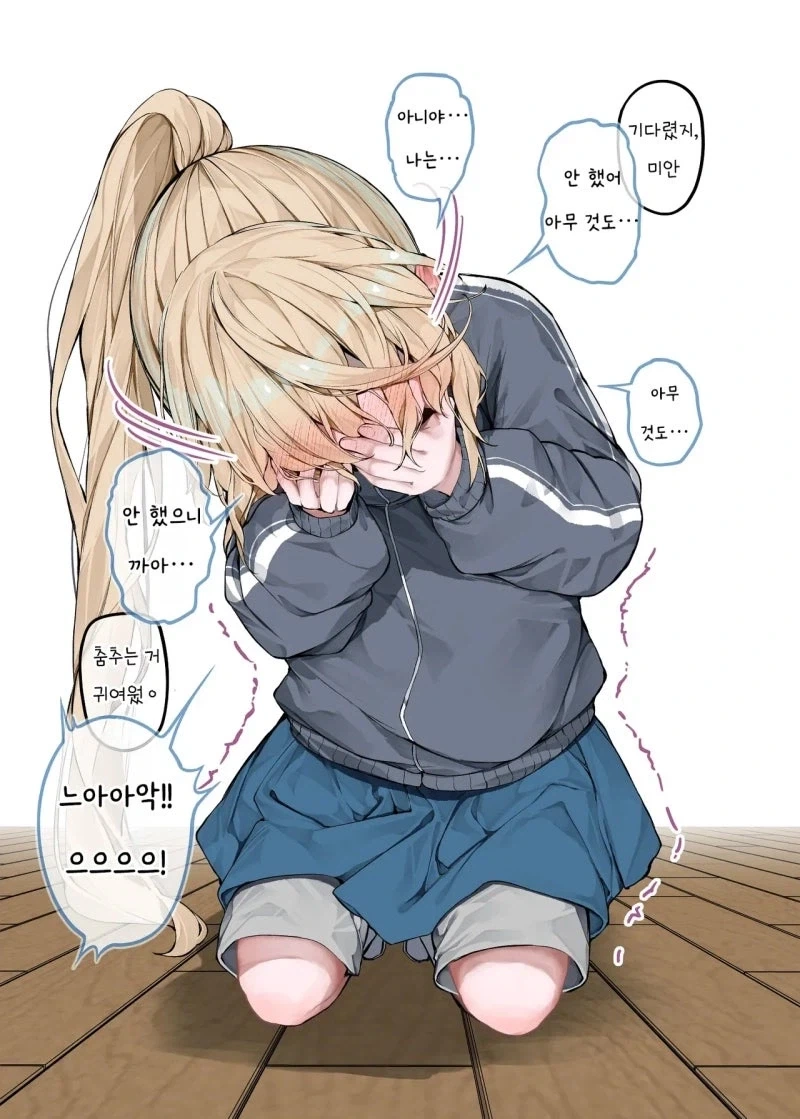 금발 포니테일쨩 만화_7.webp