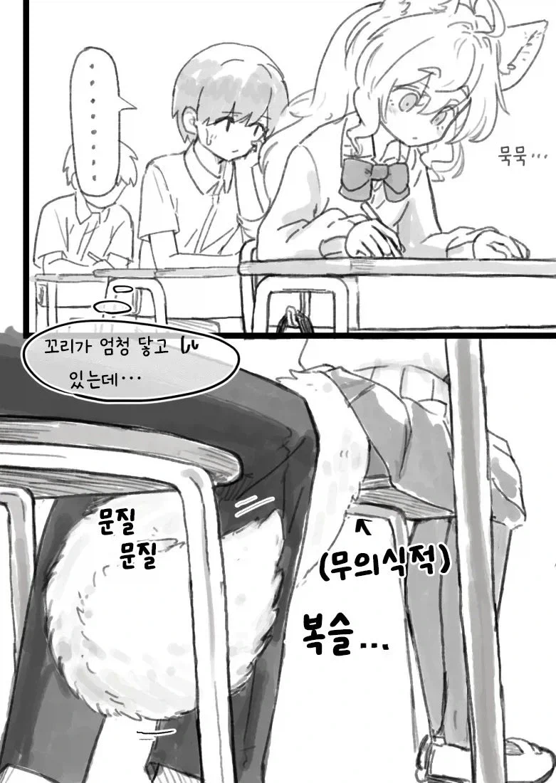 어린소녀가 아빠대신 딜 하러 가는 만화.manga 이미지 11