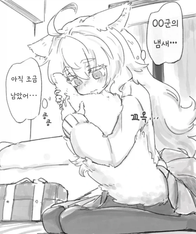 앞자리 이누미미 동급생 만화_3.webp