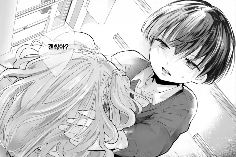 갸루와 쇼타.manhwa_30.webp