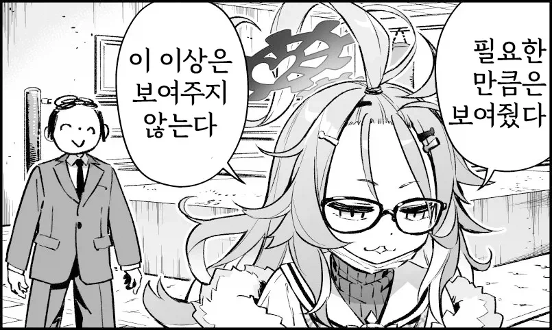 술취한 여자를 집에 데려왔다.manhwa_8.webp