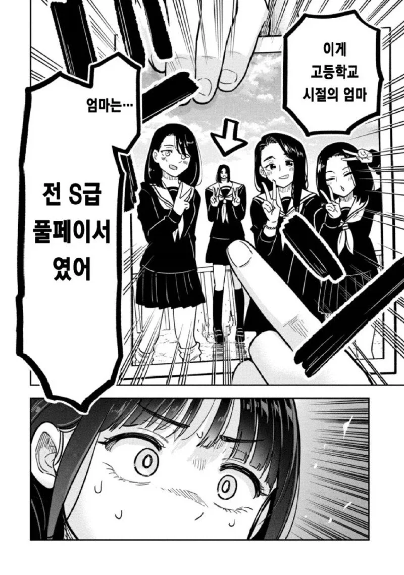 여자들의 셀카 촬영은 전투다 manhwa._9.webp