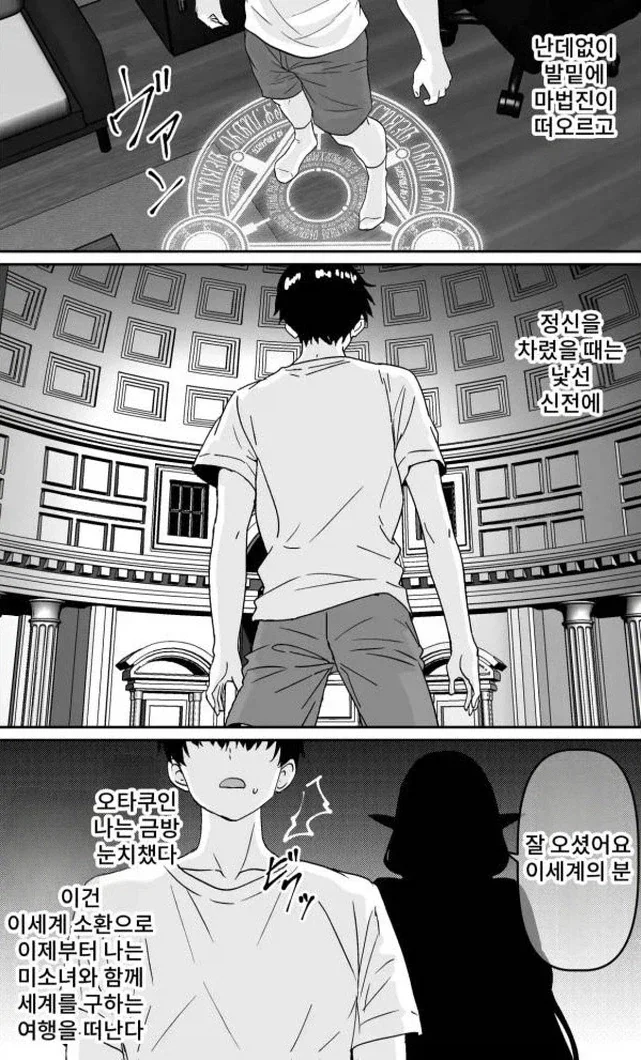 운동 하면 할수록 진짜 경의가 느껴지는 만화.jpg 이미지 17