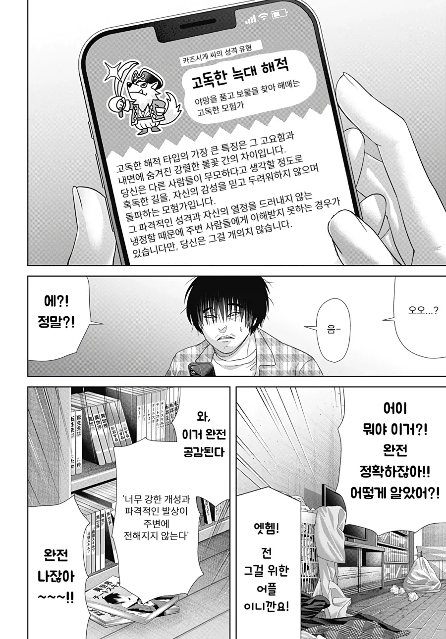 케로로) 극장판이 폭망했다는 걸 심각하게 느낀 지점 이미지 3