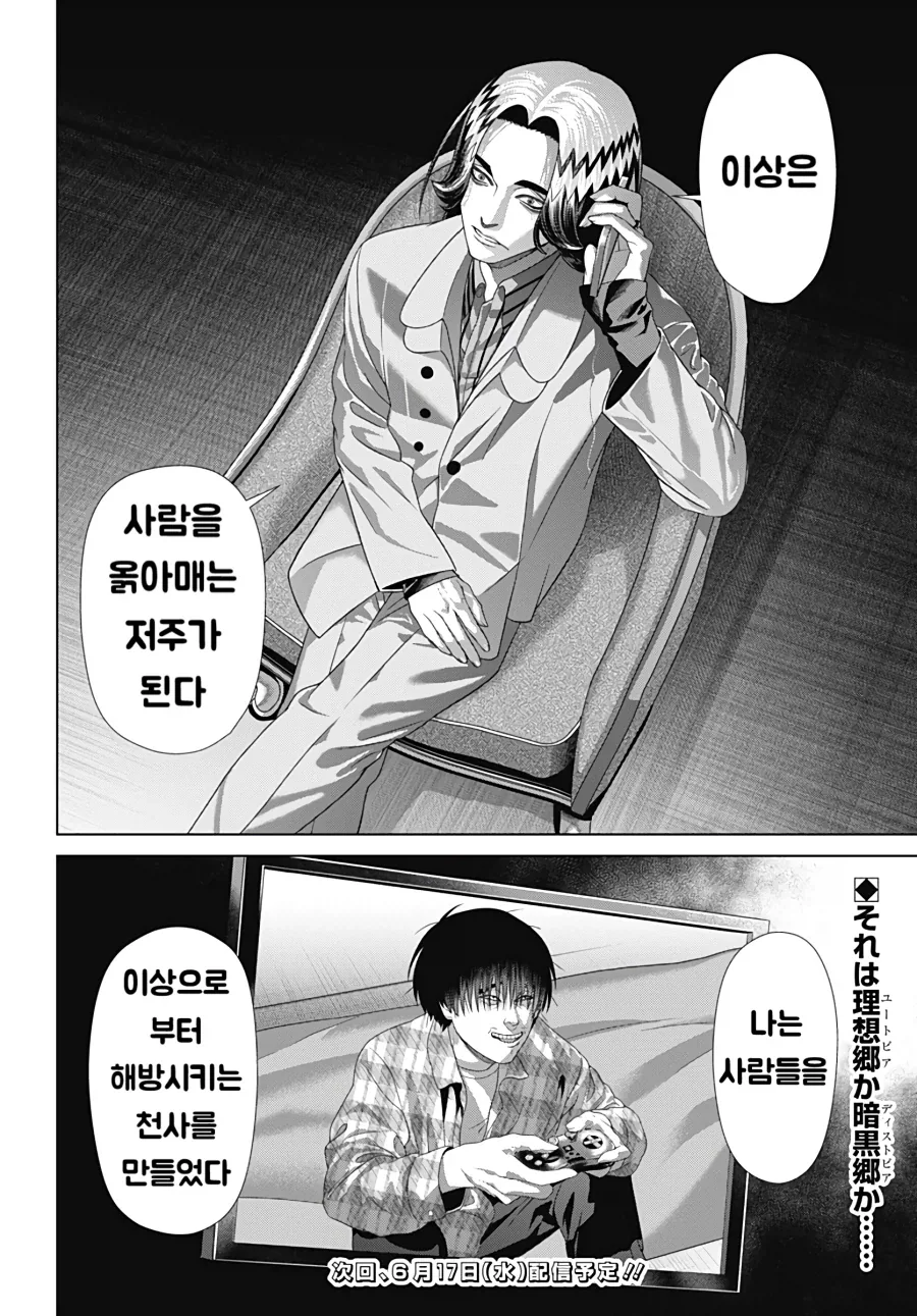 ai여친이랑 사귀는 만화_6.webp