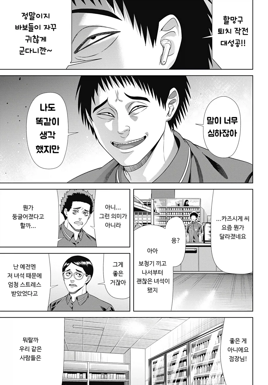 ai여친이랑 사귀는 만화_14.webp