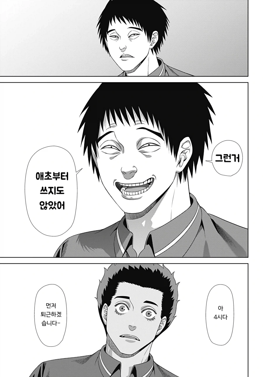 ai여친이랑 사귀는 만화_16.webp
