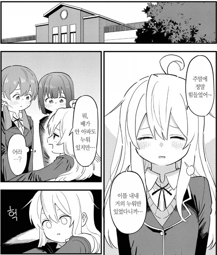 오빠는끝) 생리통 ... 제어하고 싶제???_3.webp