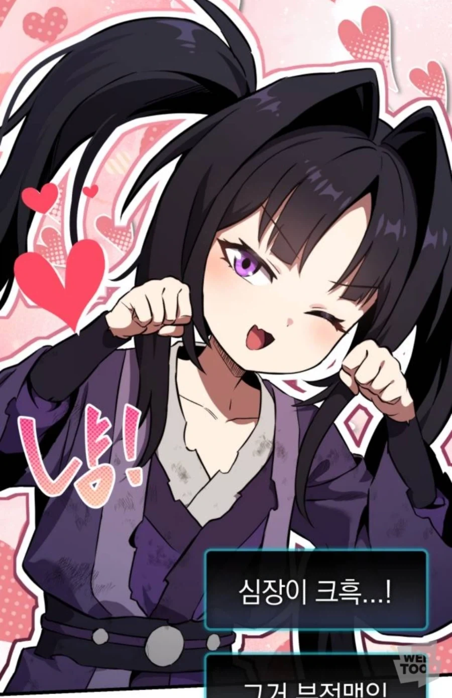 대학가면 여친 생긴다고 했던 만화.manga 이미지 5
