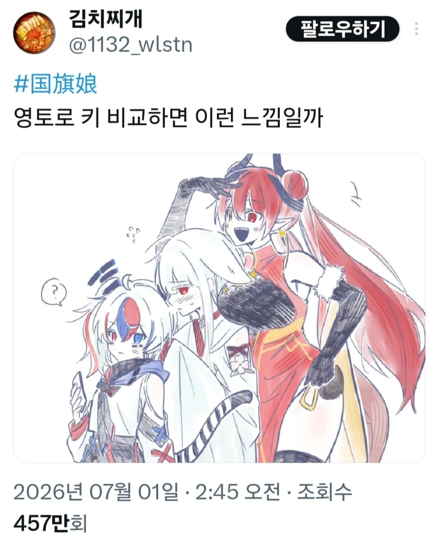 대학가면 여친 생긴다고 했던 만화.manga 이미지 17