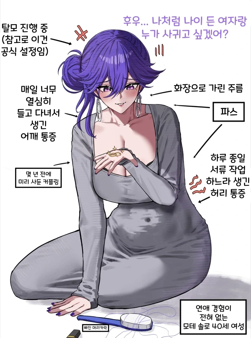 대학가면 여친 생긴다고 했던 만화.manga 이미지 12