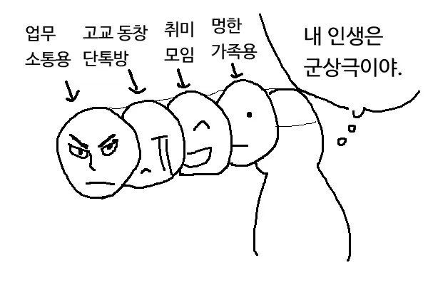 철냄비짱) 짱이 셀레느한텐 인성질 안하는 이유.jpg 이미지 3