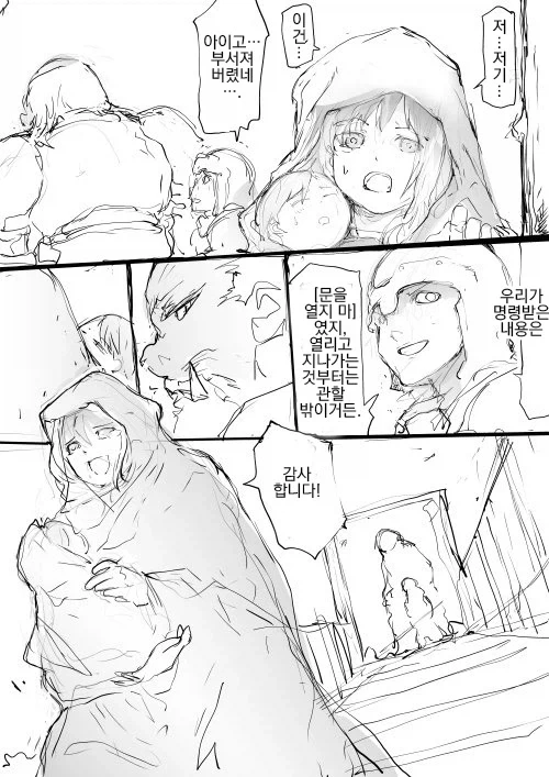 평범하지만 좋아하는 사람이 많다는 플래그.manga_4.webp