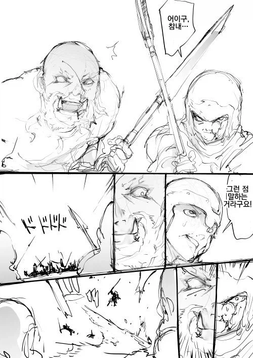 평범하지만 좋아하는 사람이 많다는 플래그.manga_7.webp