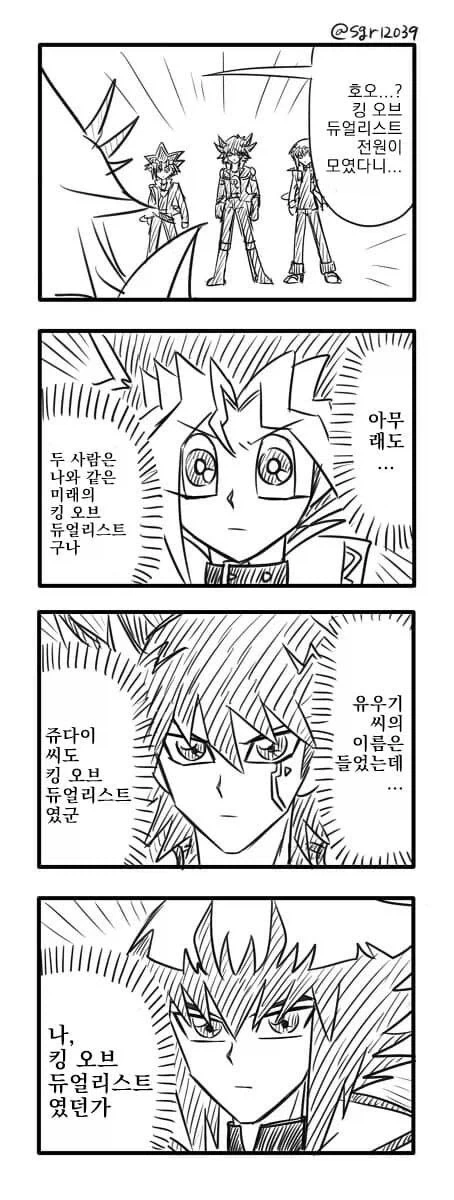 봇치) 공식에서 홀로 섹시 어필중인 봇치 이미지 11