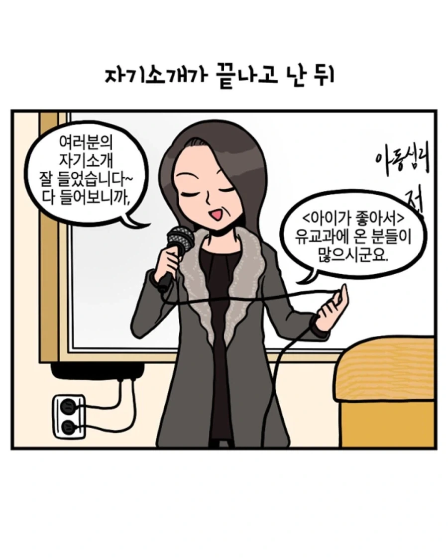 봇치) 공식에서 홀로 섹시 어필중인 봇치 이미지 8