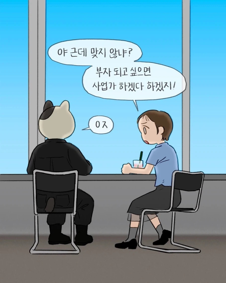 어렸을때 그림 잘 그리면 꼭 듣게 되는 잔소리.manwha_7.webp