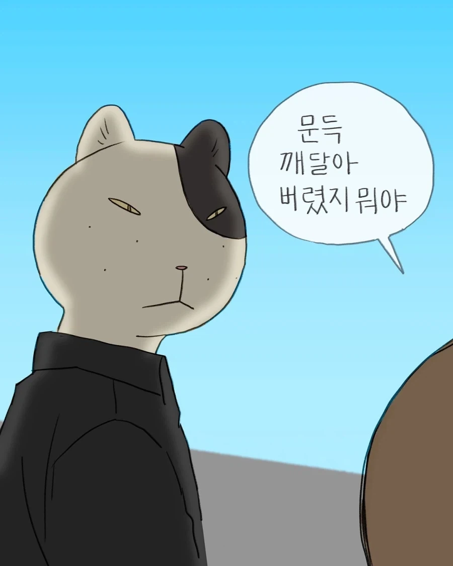 어렸을때 그림 잘 그리면 꼭 듣게 되는 잔소리.manwha_13.webp