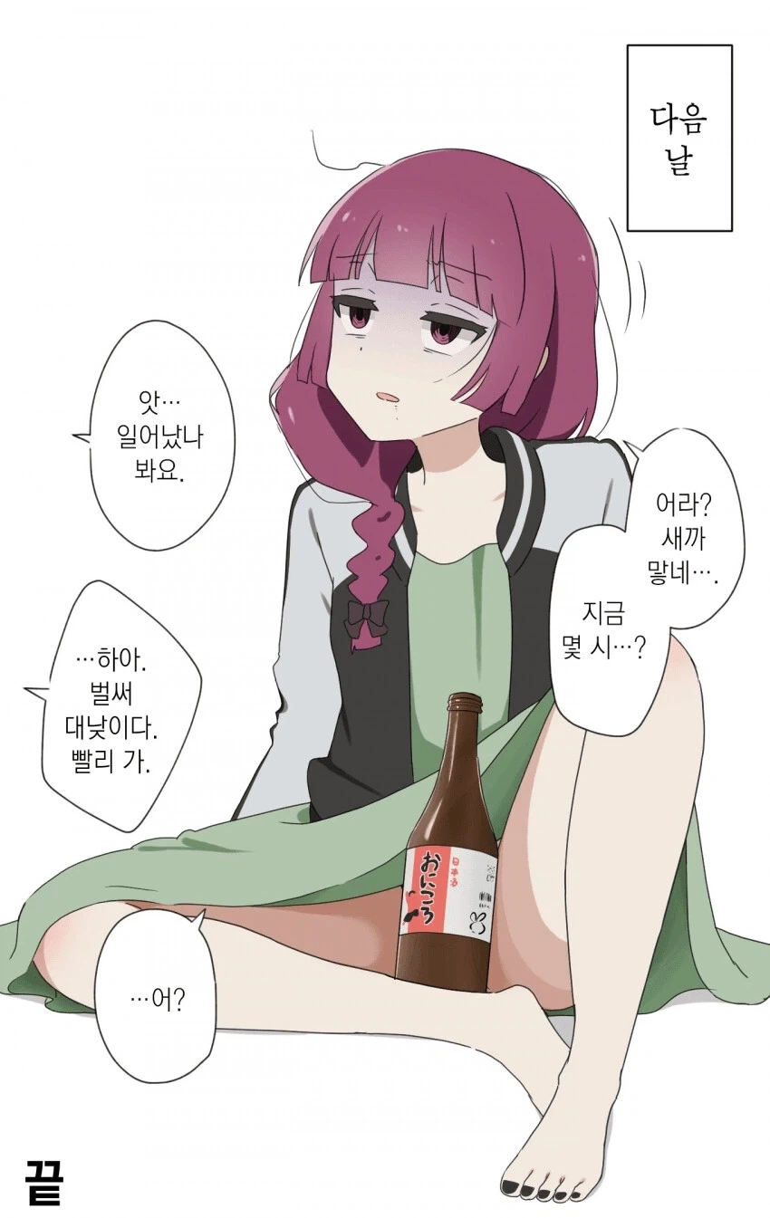 (켄이치) 의외로 모르는 사람들도 있는거 이미지 17