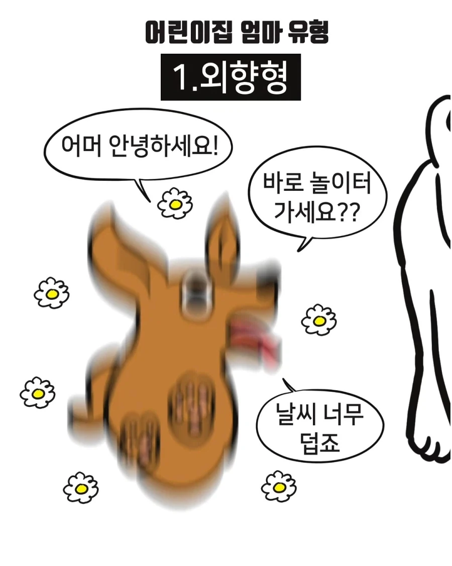 (켄이치) 의외로 모르는 사람들도 있는거 이미지 18