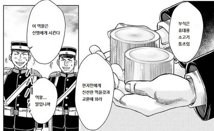 봇치) 공식에서 홀로 섹시 어필중인 봇치 이미지 2