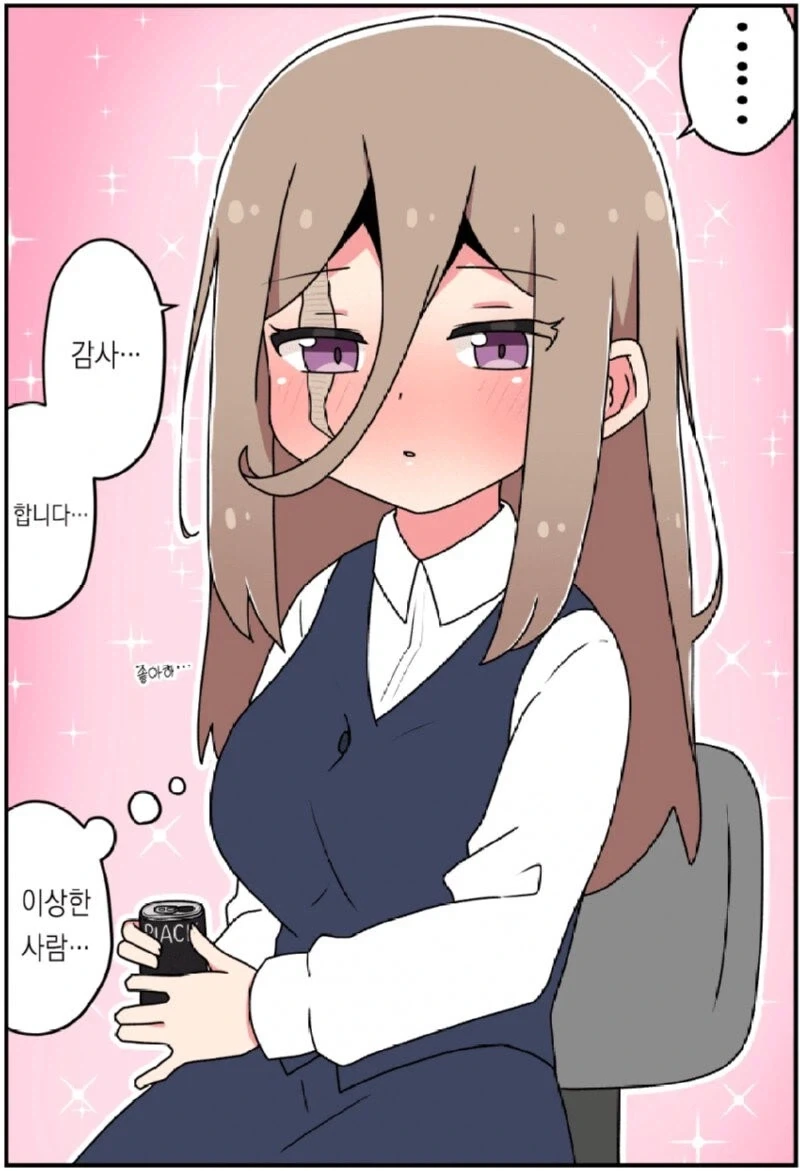 그년의 얼굴엔 큰 흉터가 있었어.manhwa_3.webp